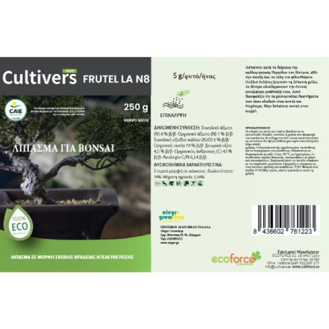 Bonsai Ecologic Fertilizer 250gr